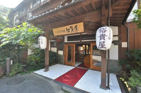 Daiichikan Yuki-Ya Minobu Exterior photo